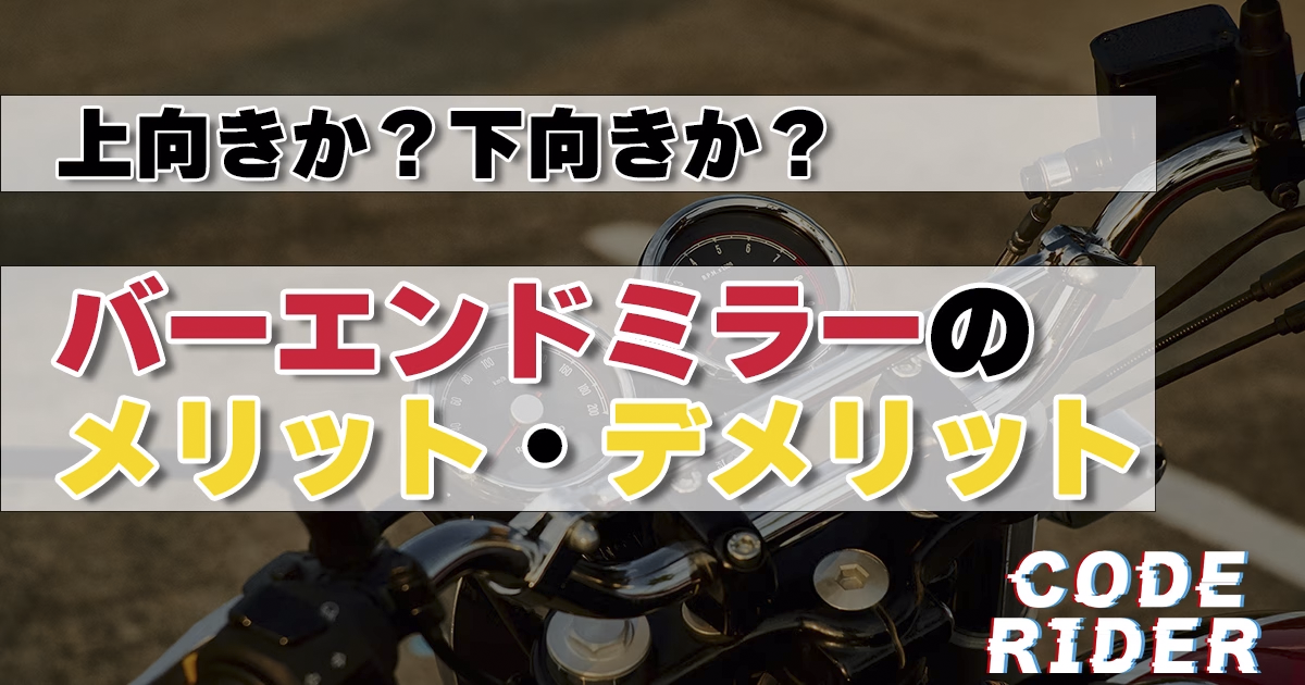 タイトル
