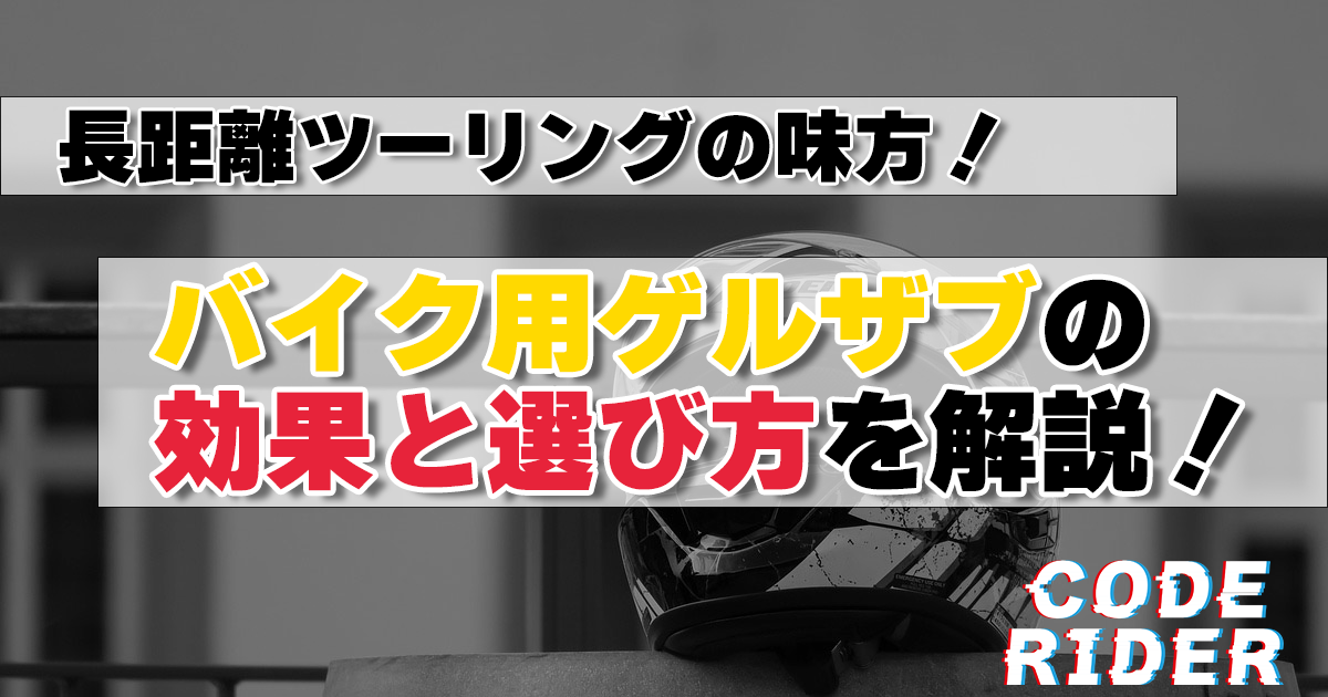 タイトル