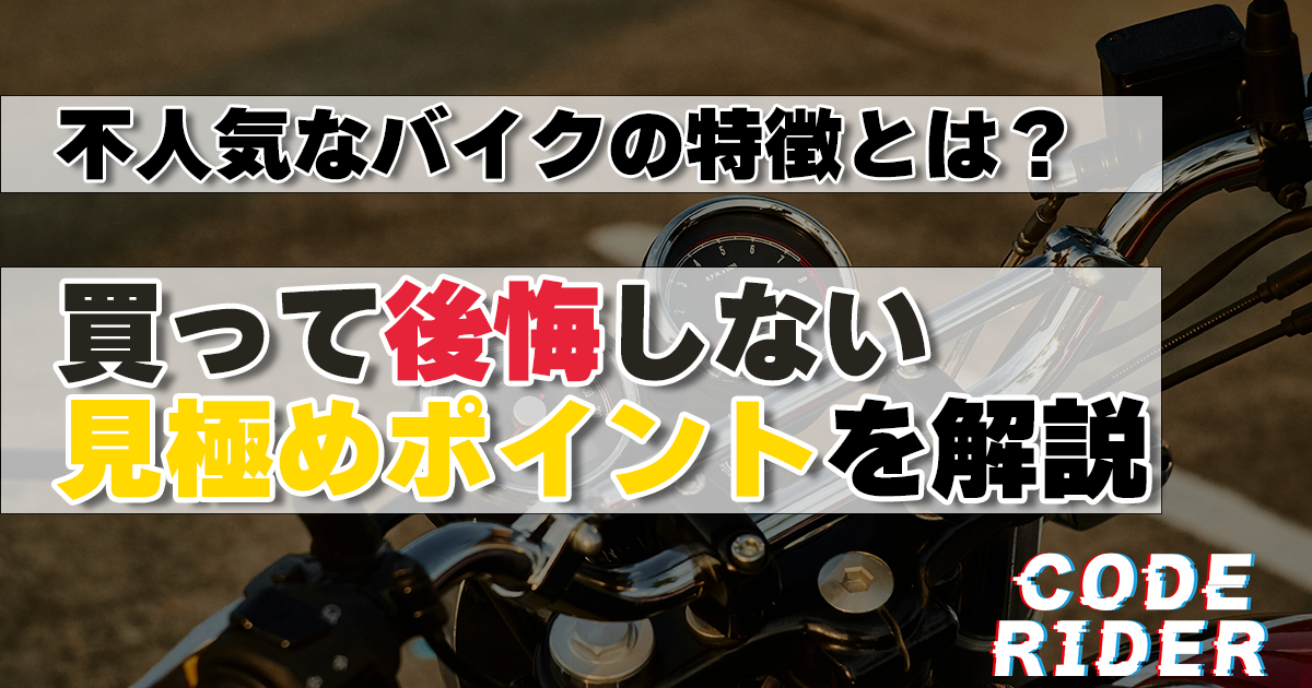 タイトル