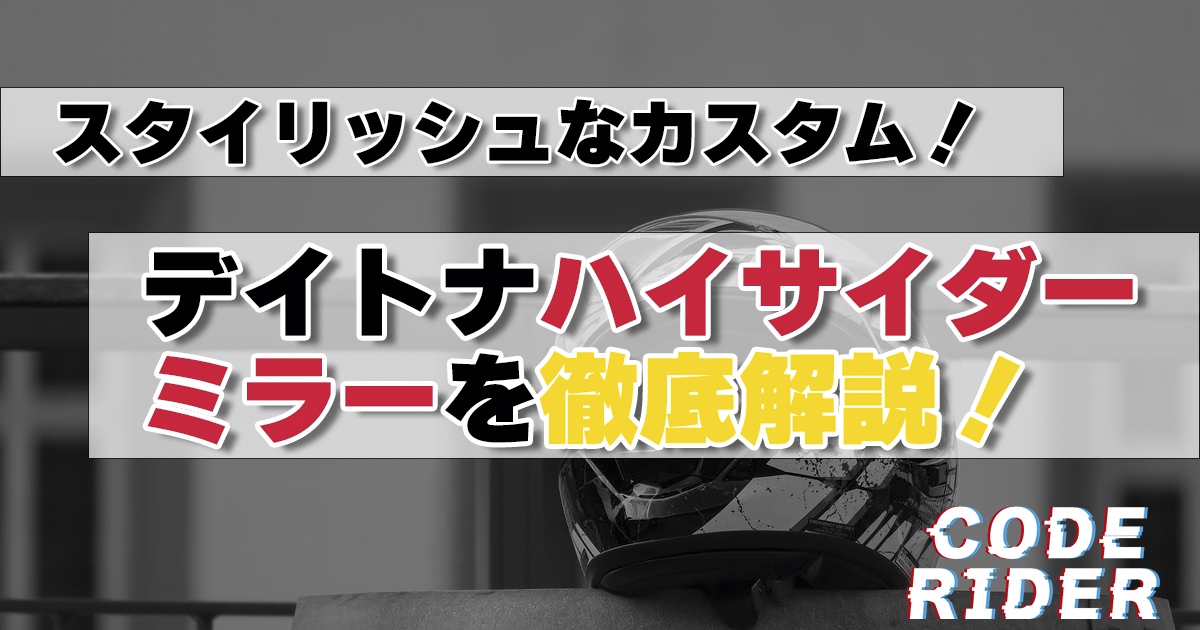 タイトル