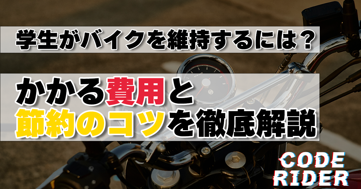 タイトル