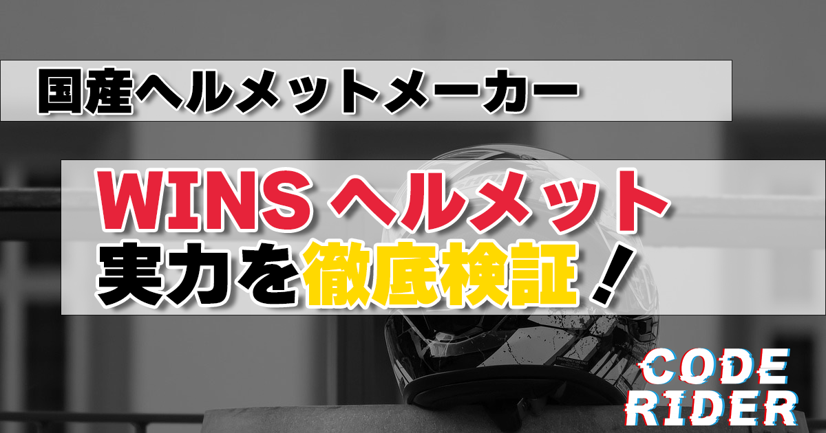 タイトル
