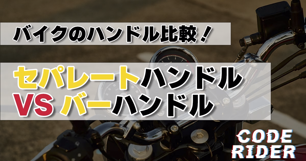 タイトル