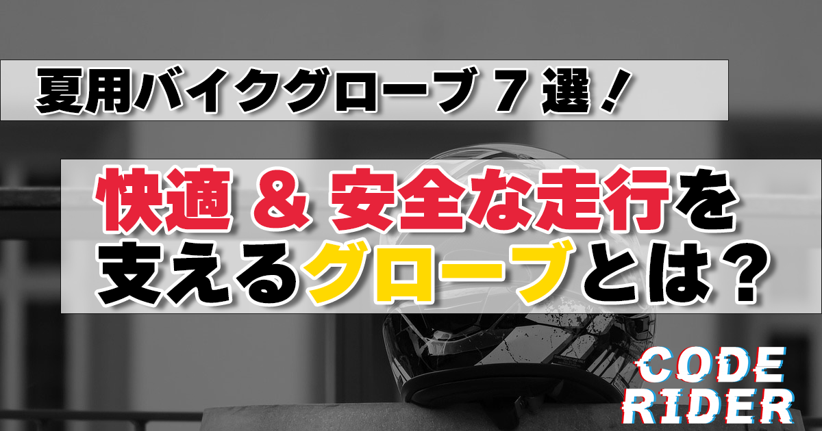 タイトル