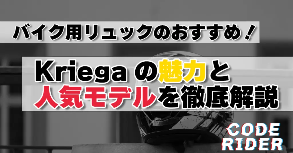 タイトル