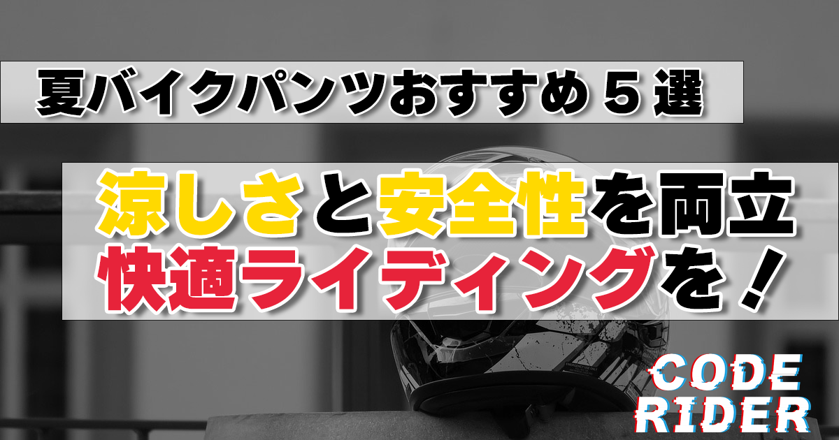 タイトル