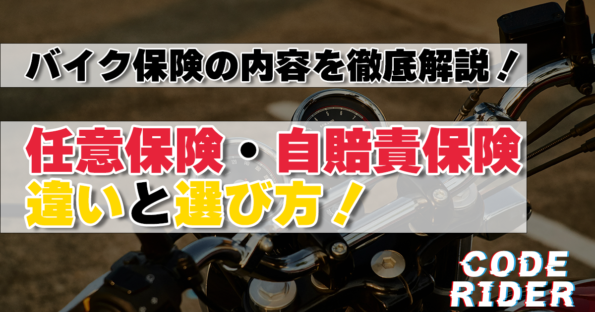 タイトル