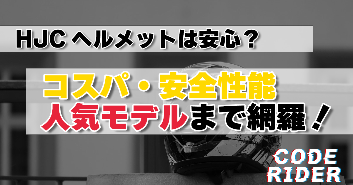 タイトル