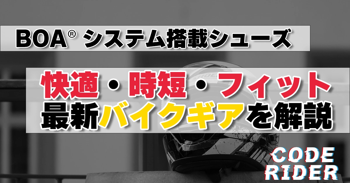 タイトル