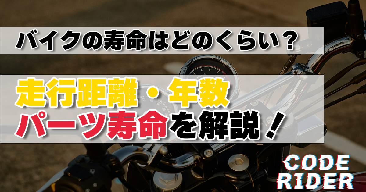 タイトル