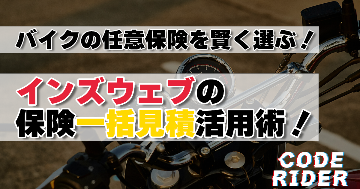 タイトル