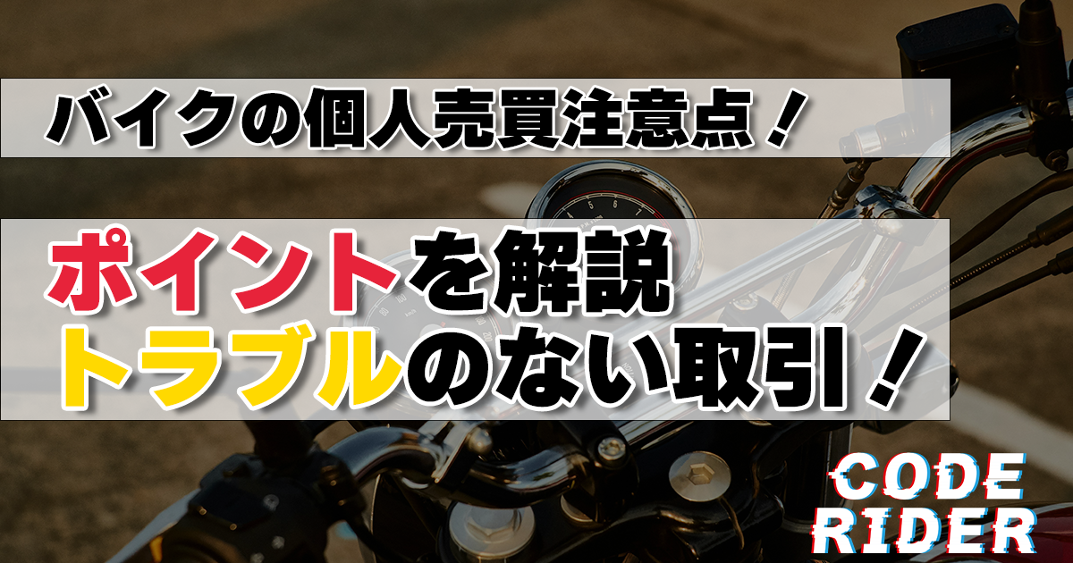 タイトル