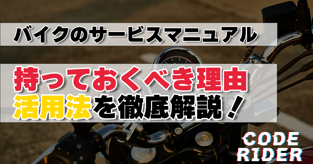 タイトル