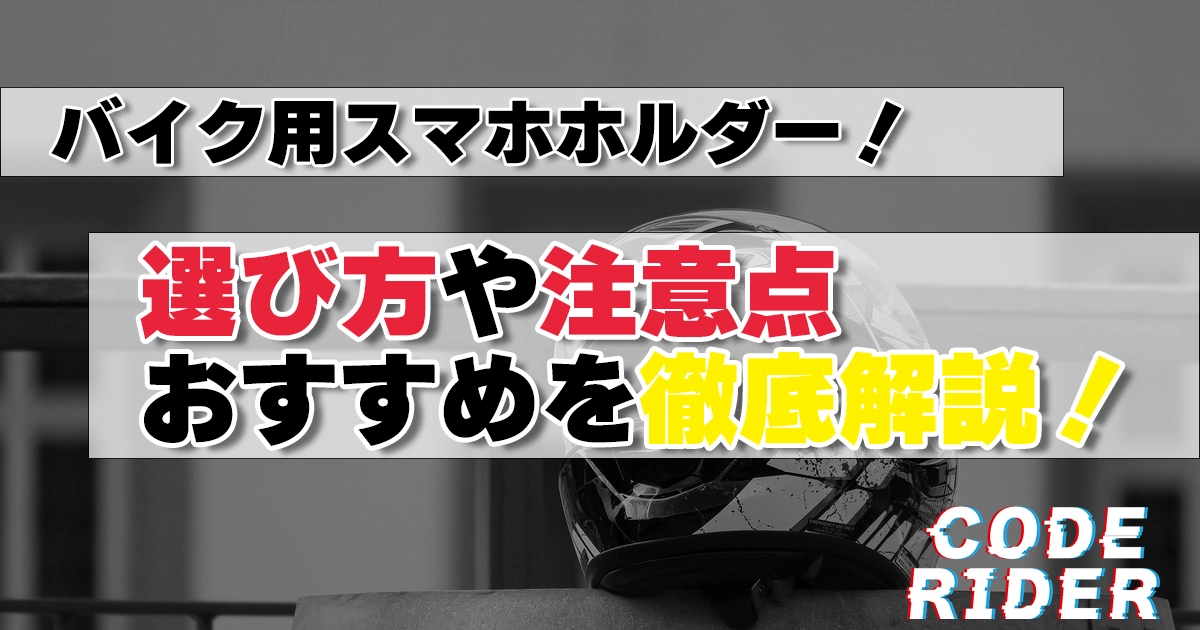 タイトル