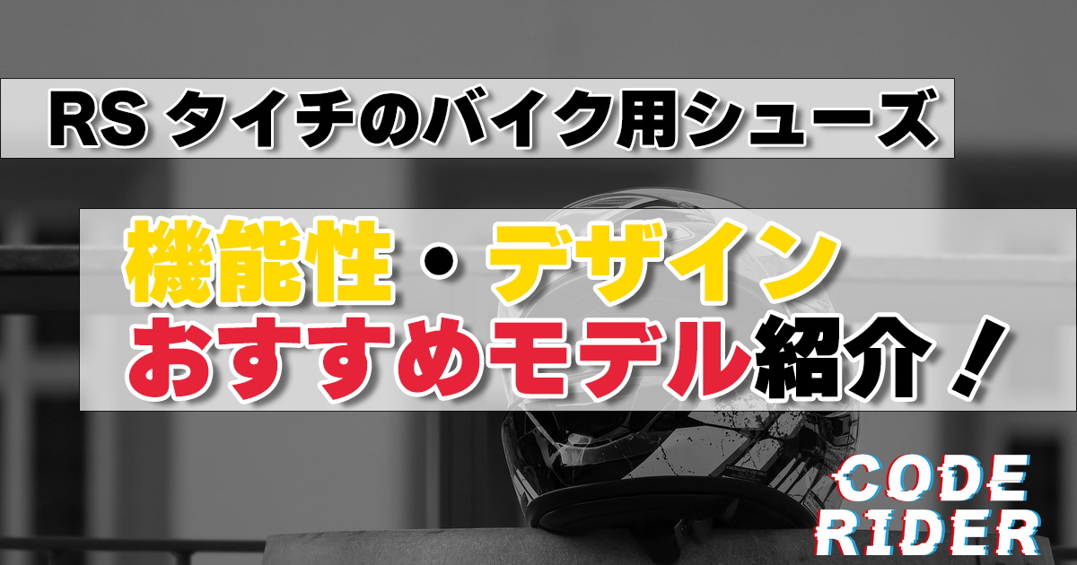 タイトル