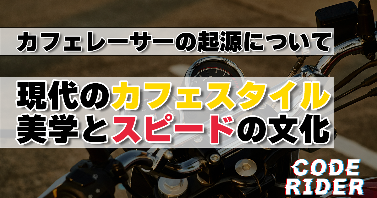 タイトル