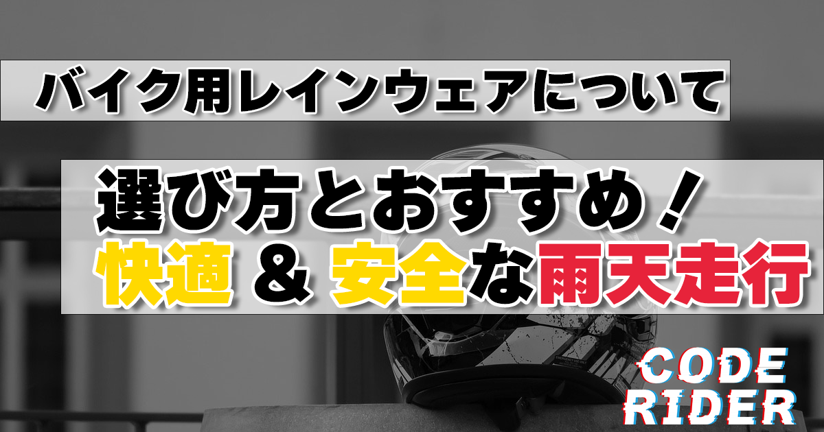 タイトル
