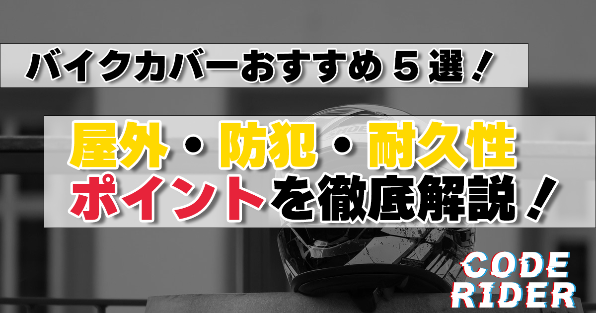タイトル
