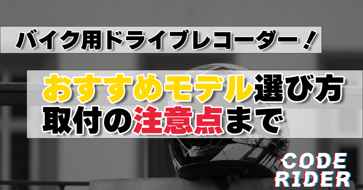 タイトル