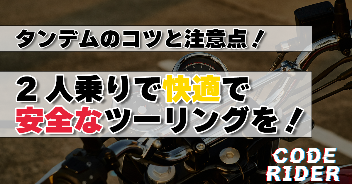 タイトル