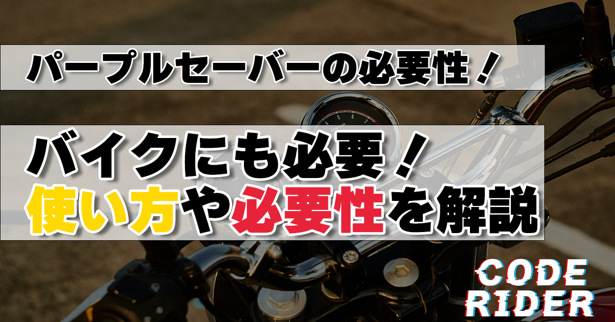 タイトル