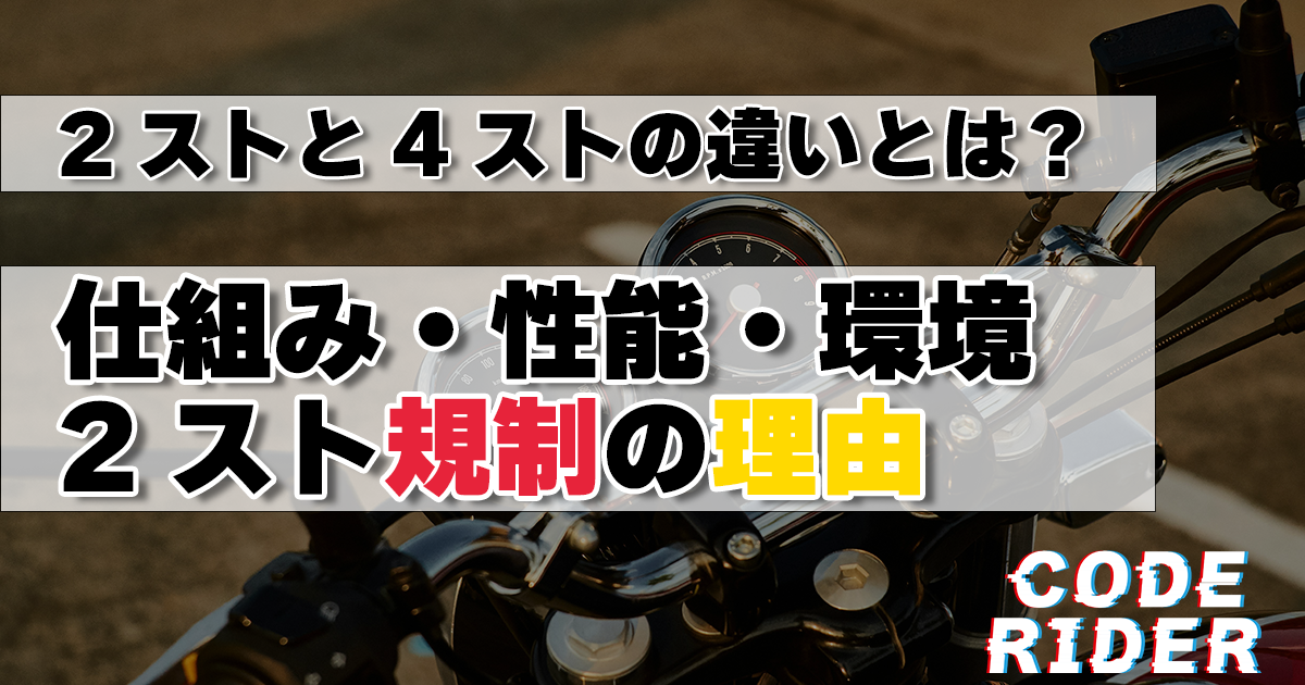 タイトル