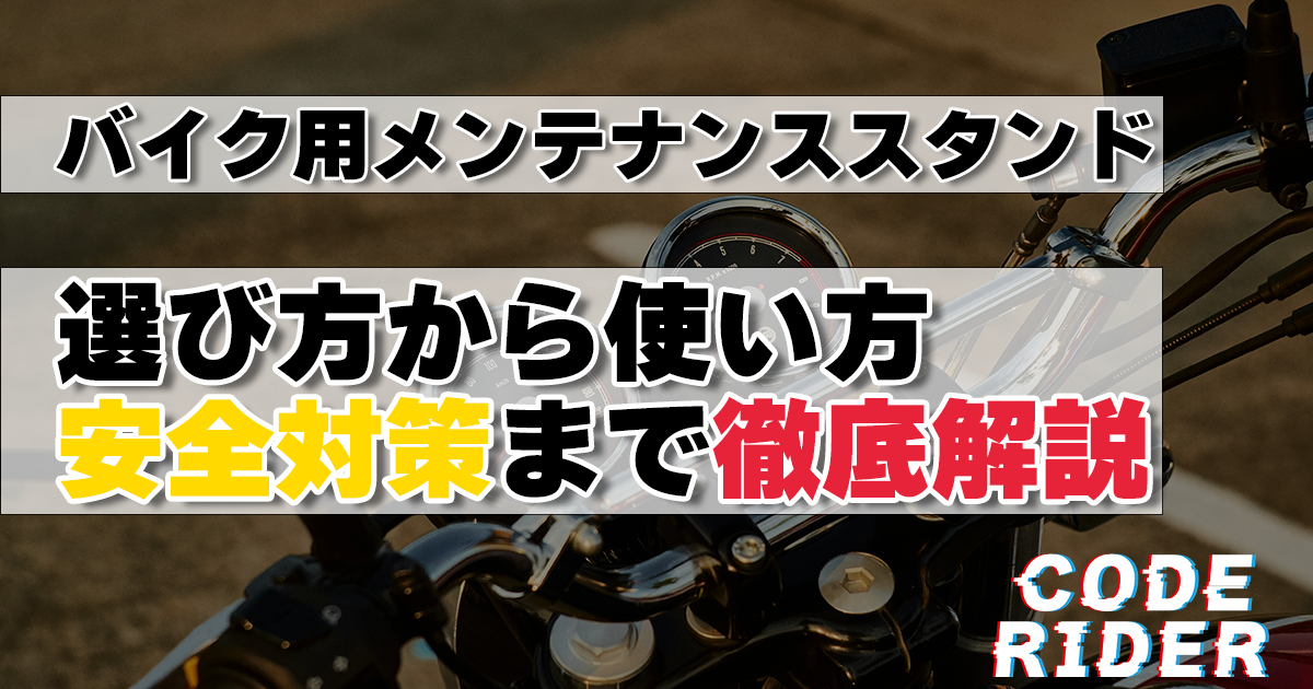 タイトル