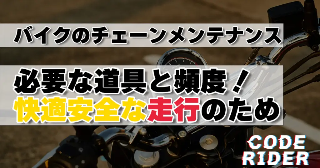 タイトル