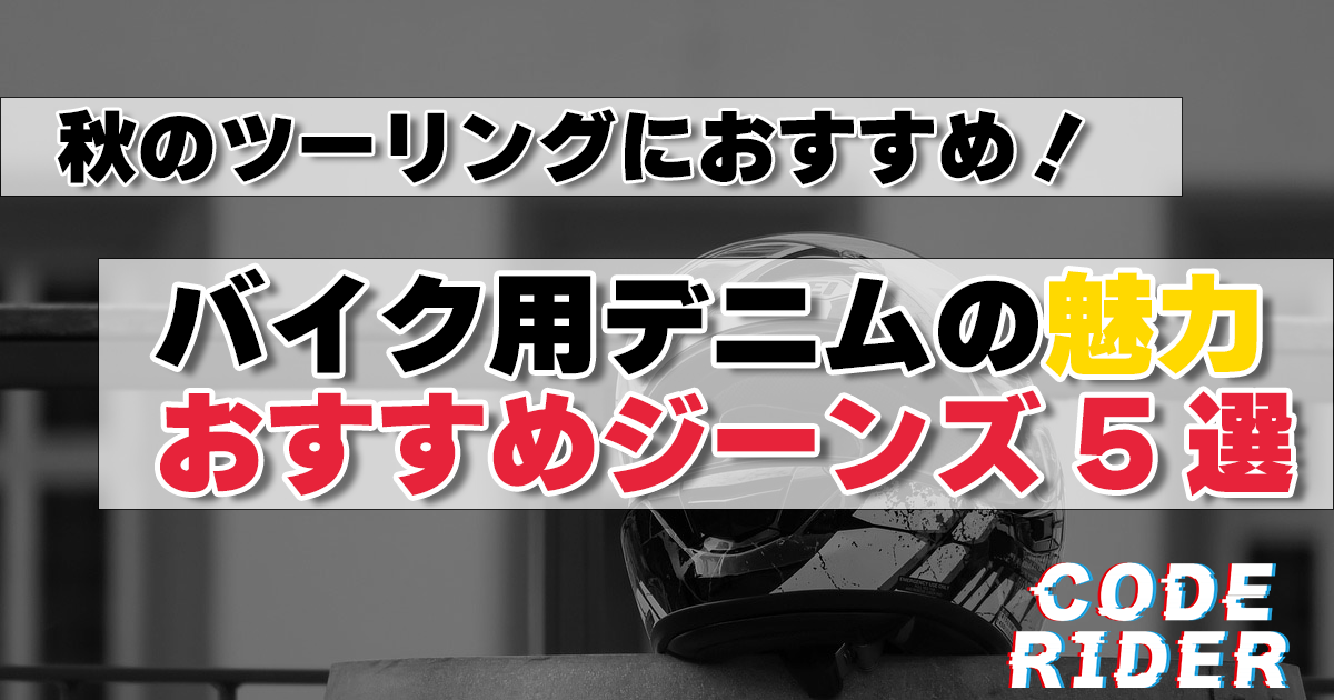 タイトル