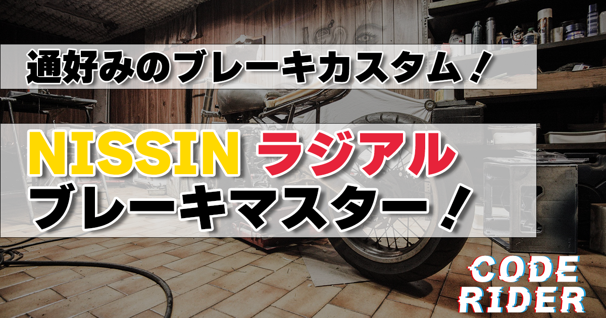 タイトル