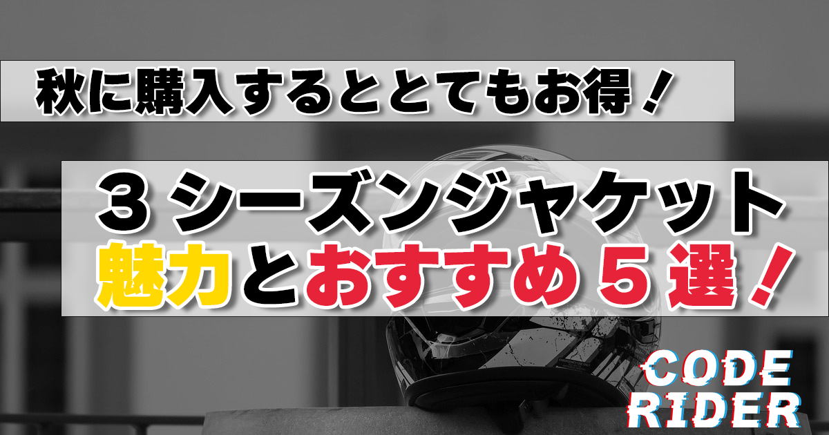 タイトル