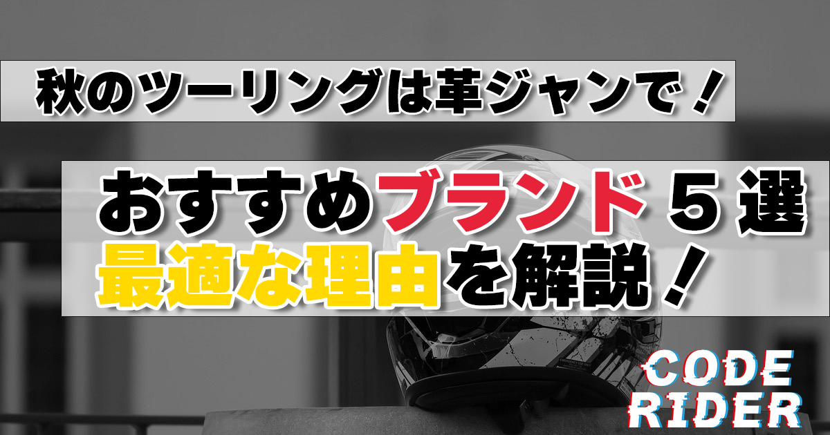 タイトル