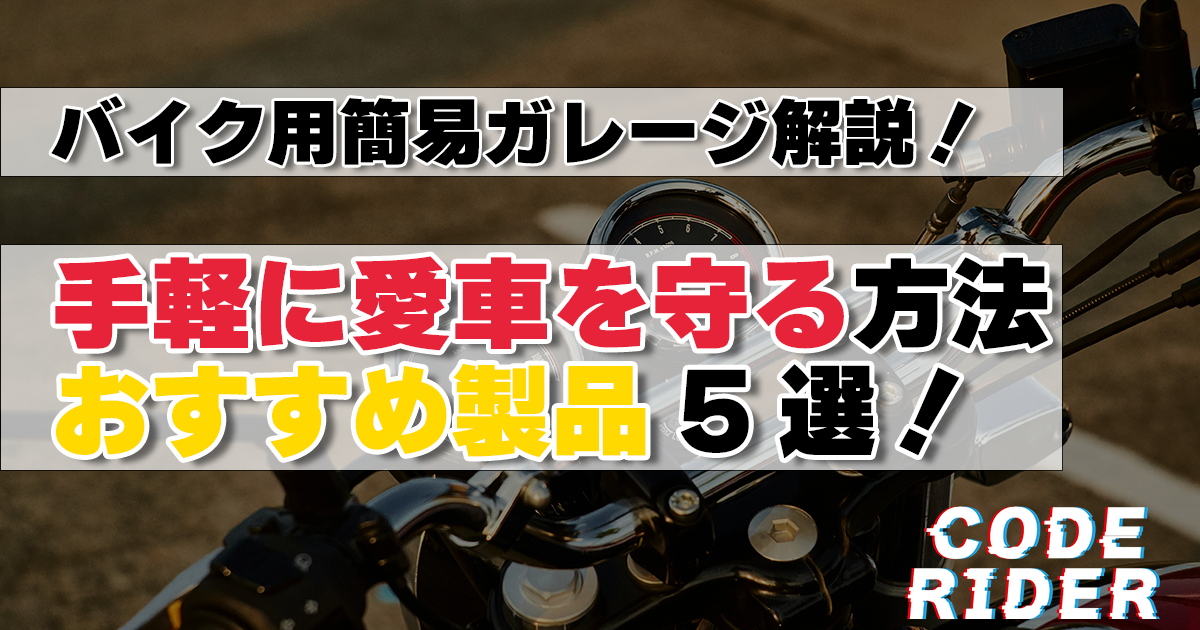 タイトル