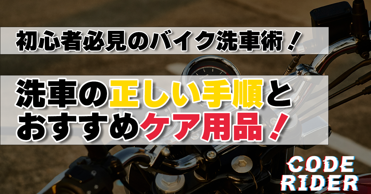 タイトル