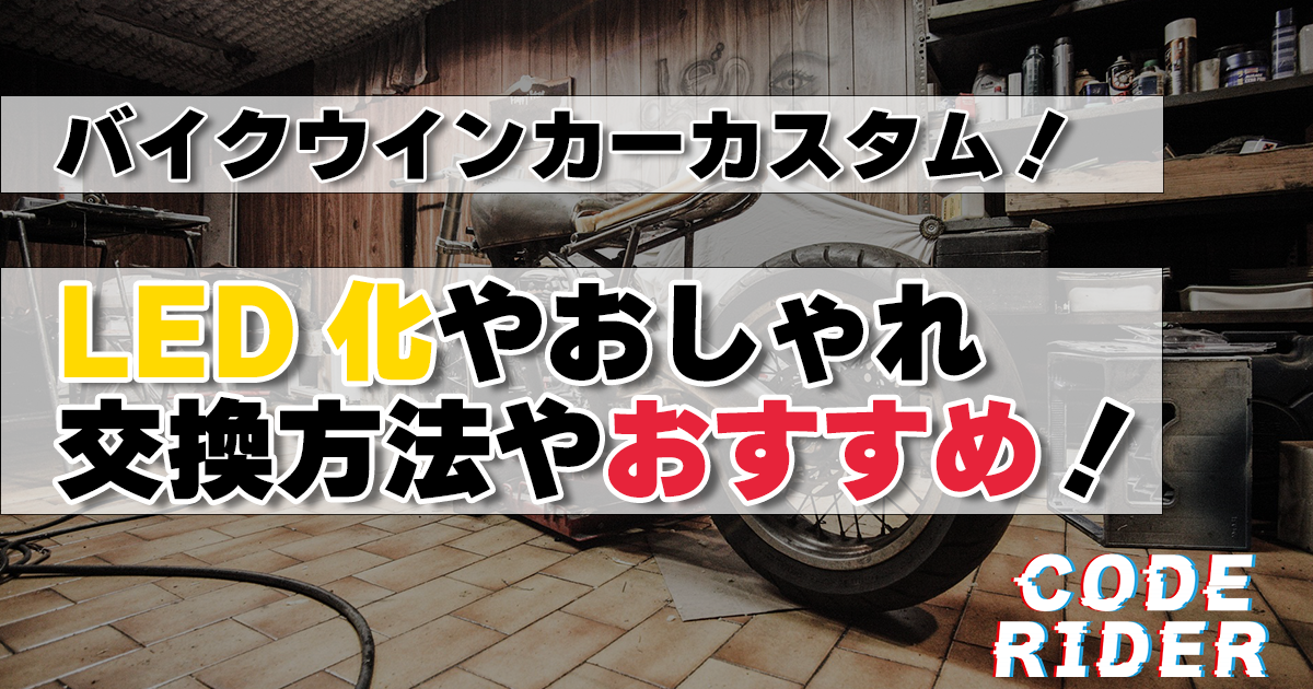 タイトル