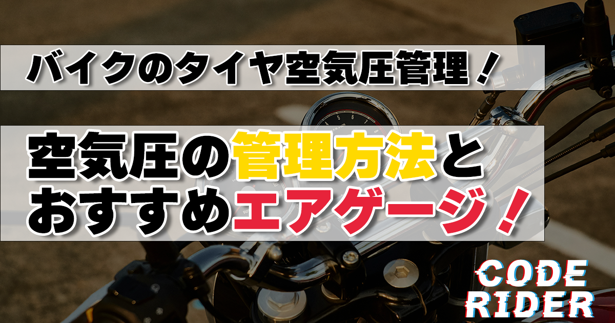 タイトル