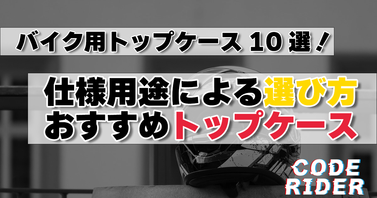 タイトル