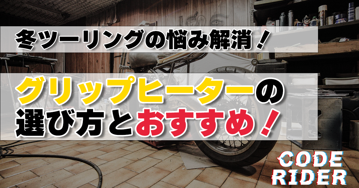 タイトル