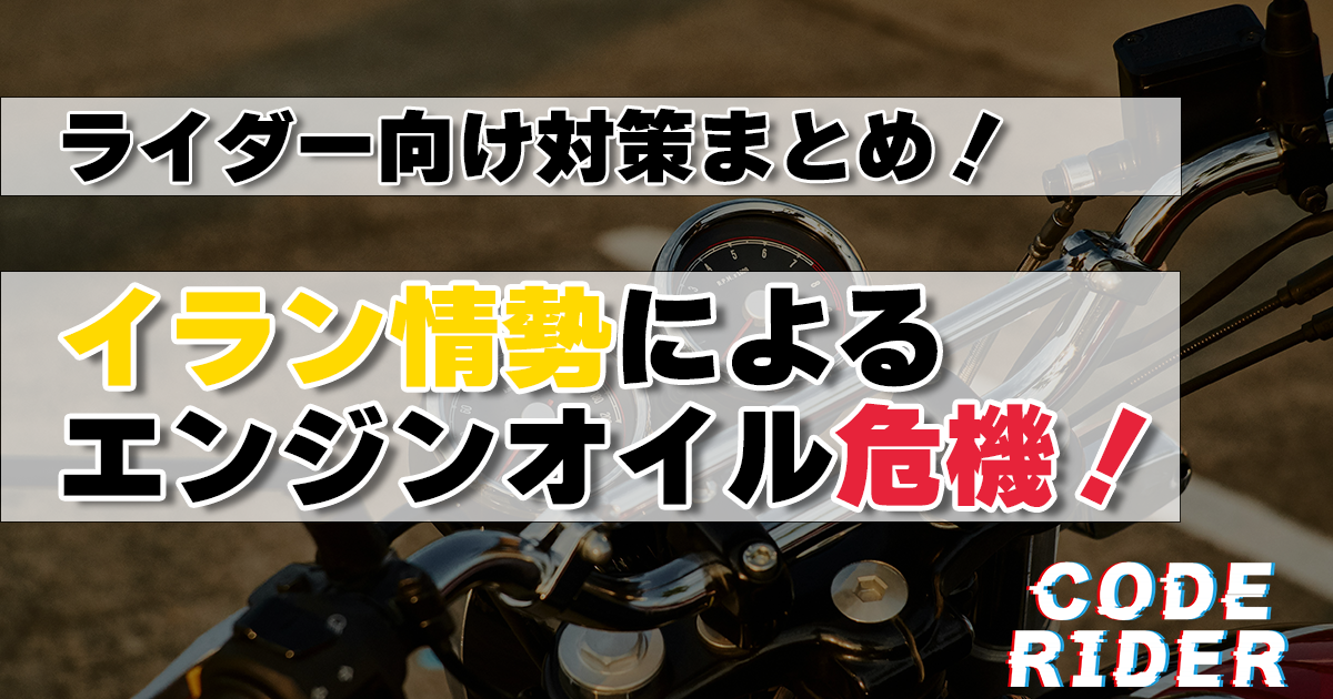 タイトル