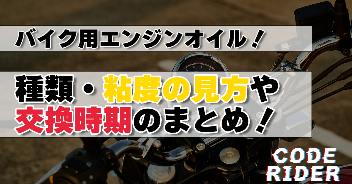 タイトル