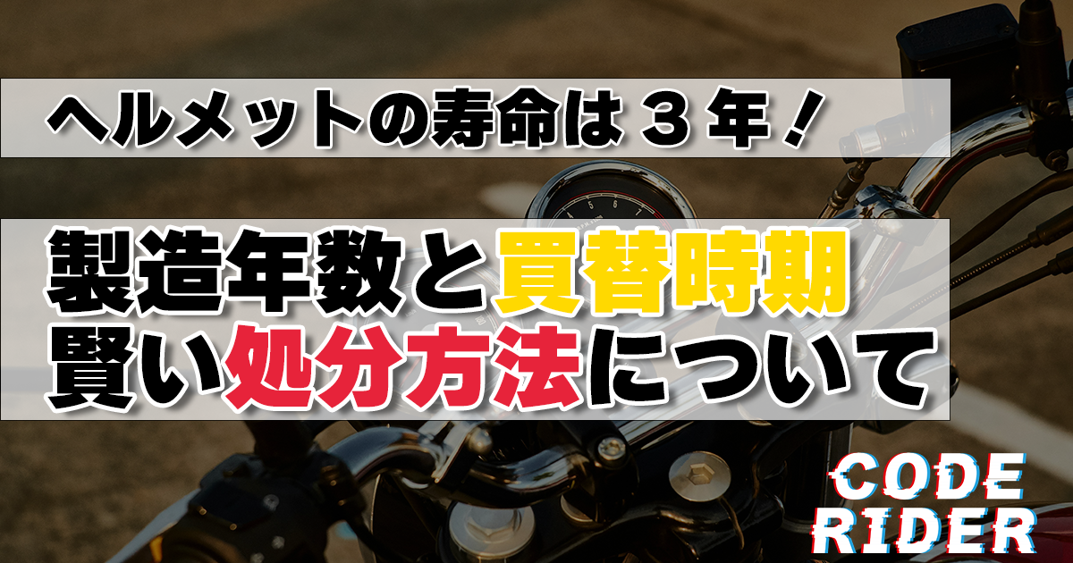 タイトル