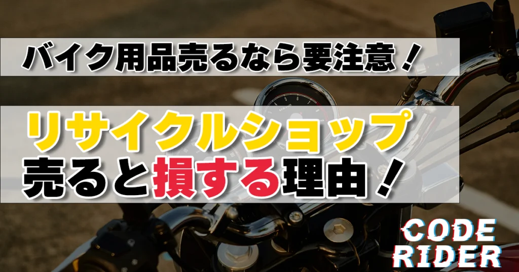 タイトル