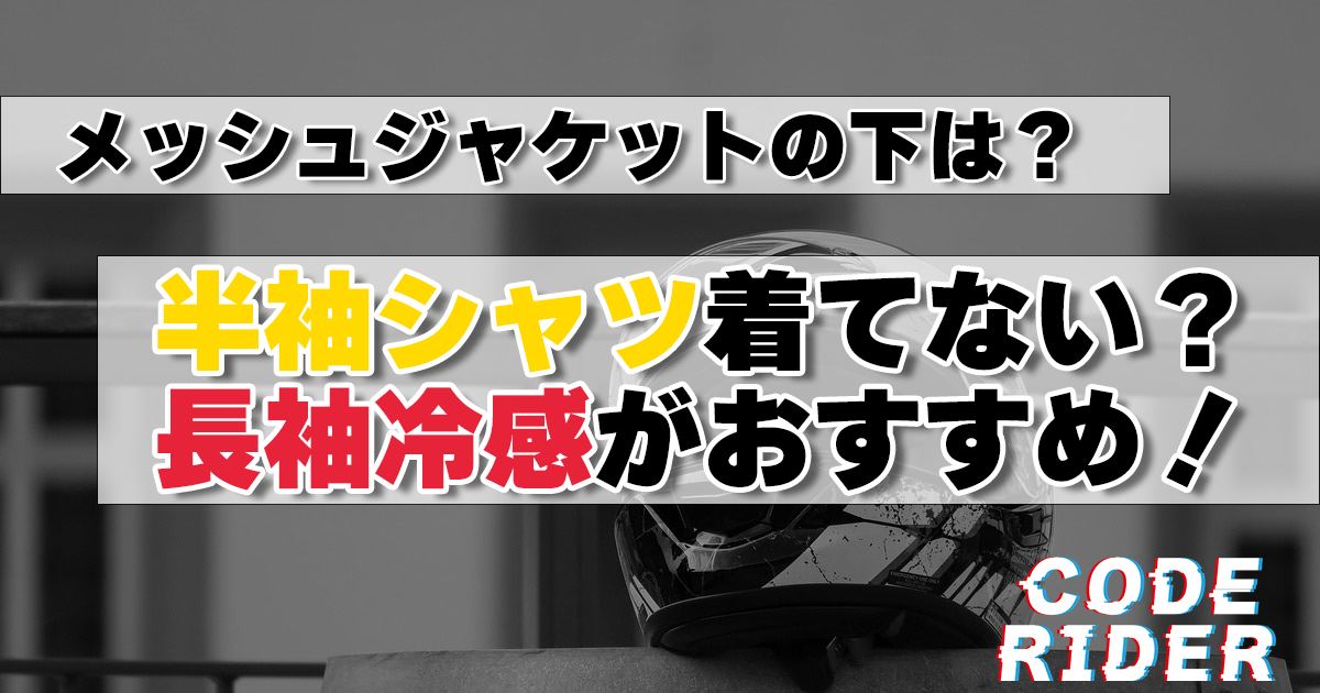 タイトル