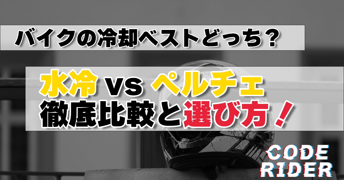 タイトル