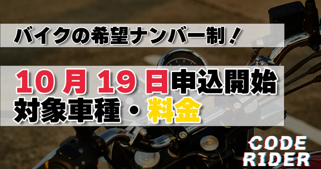 タイトル