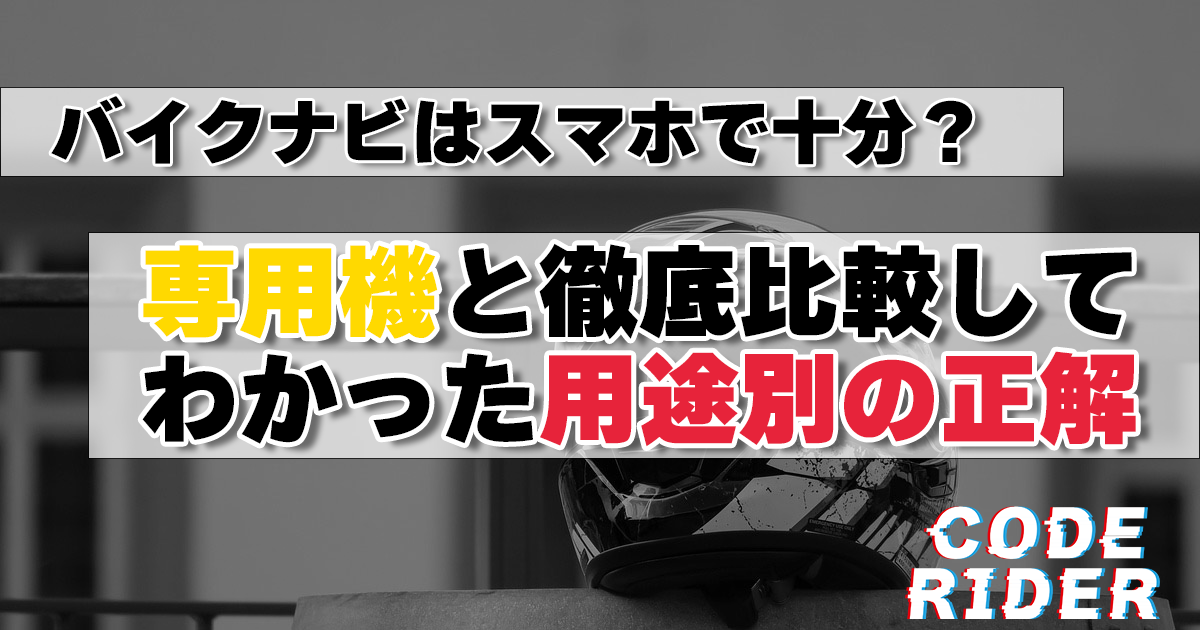 タイトル