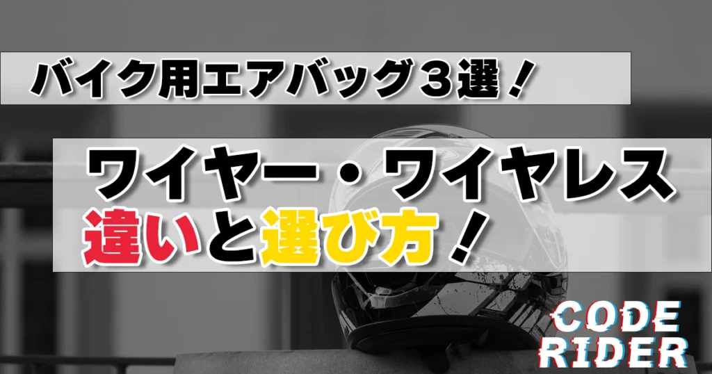 タイトル